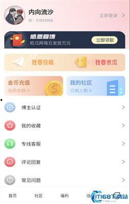 51爆料最新版,揭秘娱乐圈最新动态，热点事件一网打尽！